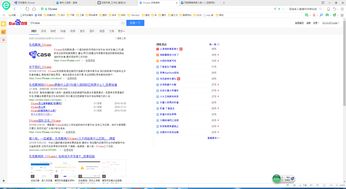 軟件外包新平臺 51case