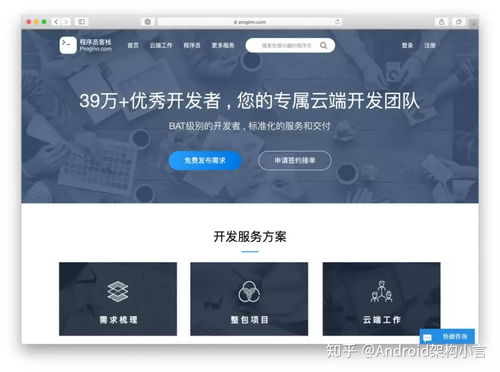 重磅消息,鄭重宣布6 個(gè)接私活的網(wǎng)站,你有技術(shù)就有錢 年薪百萬(wàn)不是夢(mèng)