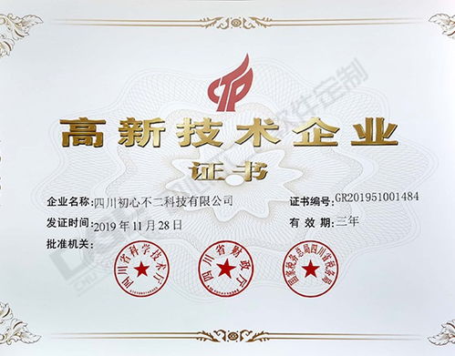 成都專(zhuān)業(yè)的軟件開(kāi)發(fā)公司,開(kāi)發(fā)軟件自建團(tuán)隊(duì)還是找外包公司好